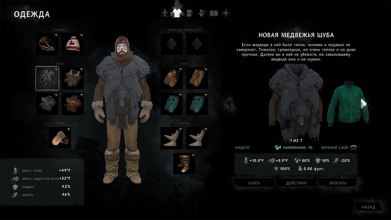 The Long Dark character inventory