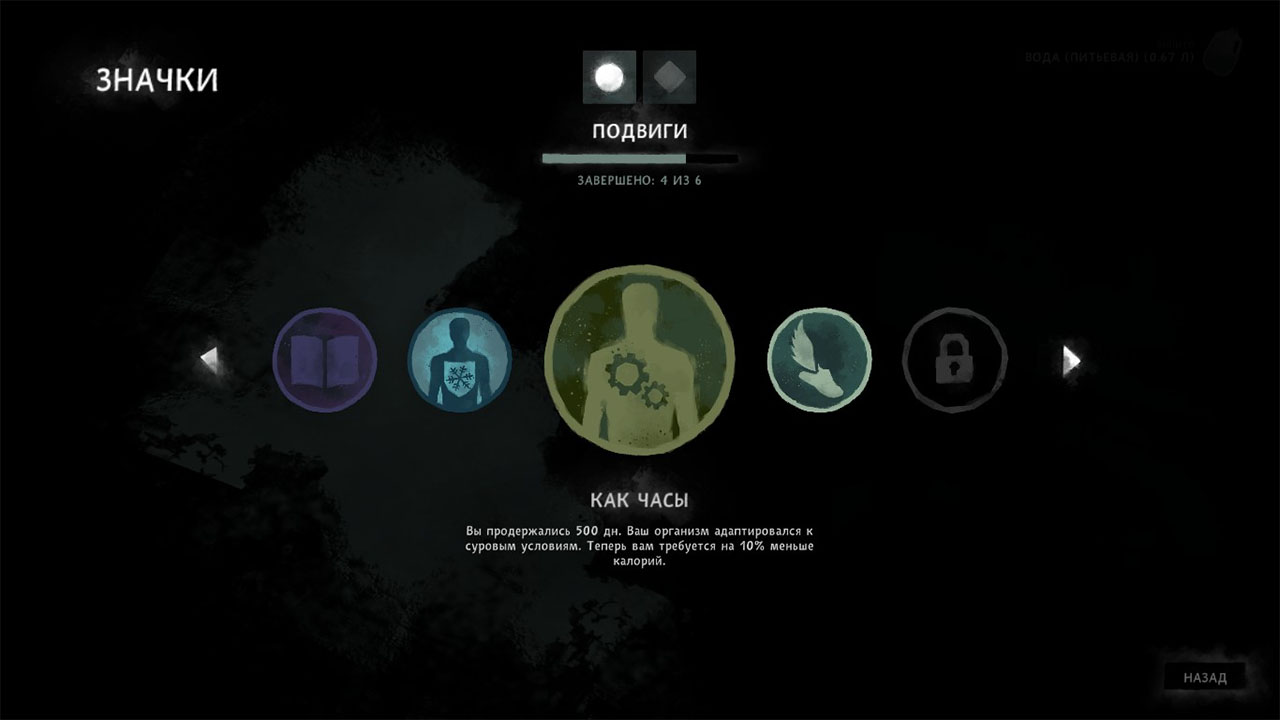 The Long Dark contextual radial interface